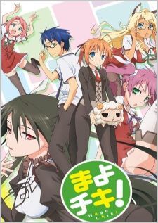 Mayo Chiki! ฉันนี่ล่ะพ่อบ้าน