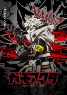 Gachiakuta กาจิอาคุตะ เมืองขยะนรกแตก ซับไทย