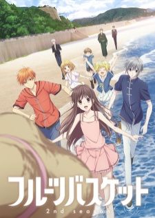 Fruits Basket Season 2 (2019) เสน่ห์สาวข้าวปั้น ภาค2