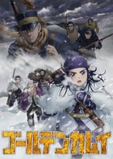 Golden Kamuy 3rd Season โกลเดนคามุย ภาค 3