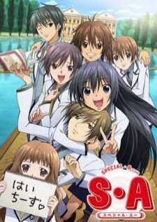 Special A วัยมันส์คนพันธุ์ A 1080p