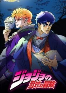 JoJo’s Bizarre Adventure โจโจ้ ล่าข้ามศตวรรษ ภาค 1