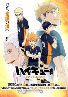 Haikyuu!! To the Top คู่ตบฟ้าประทาน ภาค 4