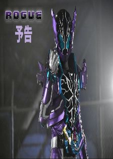 Kamen Rider Rogue Drama กำเนิดคาเมนไรเดอร์ โร็ค