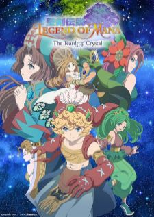 Seiken Densetsu Legend of Mana – The Teardrop Crystal ตำนานแห่งมานากับผลึกหยาดน้ำตา