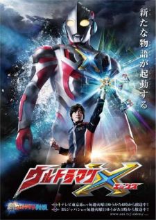 Ultraman X อุลตร้าแมน เอ็กซ์