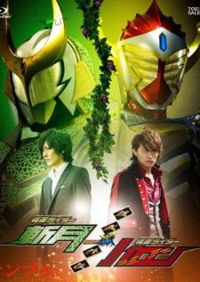 Kamen Rider ZANGETSU Kamen Rider Baron (V cinema)