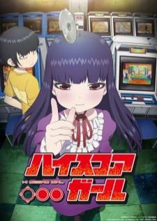 High score girl เซียนสาวกำราบเกมรัก
