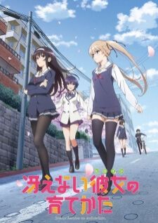 Saenai Heroine no Sodatekata วิธีปั้นสาวบ้านให้มาเป็นนางเอกของผม