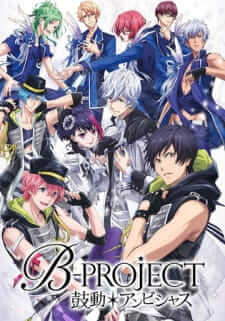 B-PROJECT (Zeccho Emotion)