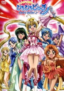 Mermaid Melody Pichi Pichi Pitch Pure เจ้าหญิงเงือกน้อย ภาค2