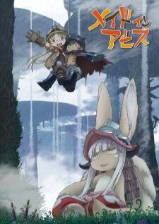 Made in Abyss นักบุกเบิกหลุมยักษ์
