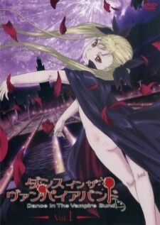 Dance in the Vampire Bund ผู้พิทักษ์พันธุ์อสูร