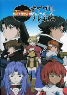 Scrapped Princess สแคร๊ป ปริ้นเซส