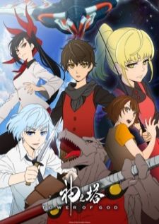 Kami no Tou Tower of God ทาวเวอร์ออฟก๊อด หอคอยเทพเจ้า