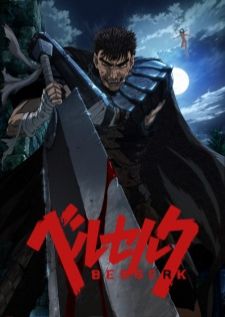 Berserk บอร์เซิร์ก นักรบวิปลาส ภาค2