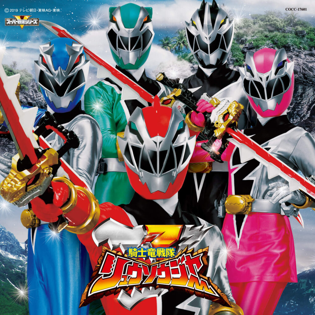 Kishiryu Sentai Ryusoulger ขบวนการอัศวินไดโนเสาร์ ริวโซลเจอร์