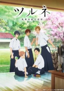 Tsurune Kazemai Koukou Kyuudou-bu สึรุเนะ ธนูดอกแรกแห่งการร้อยเรียง (ภาค 1)
