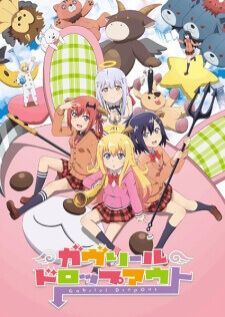Gabriel DropOut ไม่เป็นนางฟ้าได้ไหมเนี่ย