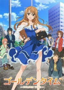 Golden Time ฤดูใบไม้ผลิที่วูบหาย