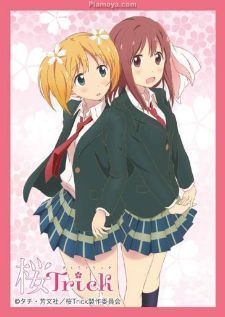 Sakura Trick รักนี้สีซากุระ