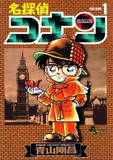 Detective Conan โคนัน เดอะซีรี่ส์ปี 7 (เจน2) 1080p
