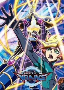 Yu-Gi-Oh! VRAINS ยูกิโอ! เกมกลคนอัจฉริยะ เวรนส์ ปี2