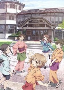 Hanasaku Iroha สาวเรียวกังหัวใจเกินร้อย