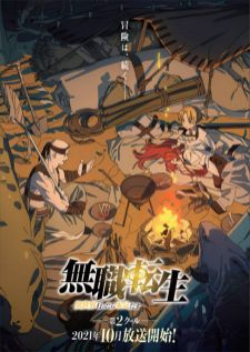 Mushoku Tensei Isekai Ittara Honki Dasu 2nd Season เกิดชาตินี้พี่ต้องเทพ ภาค 2