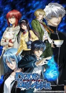 Code Breaker โค้ด เบรคเกอร์