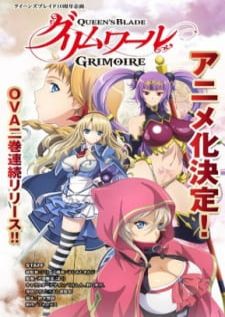 Queen’s Blade Grimoire