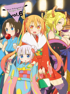 Kobayashi-san Chi no Maid Dragon BD โคบายาชิซังกับเมดมังกร
