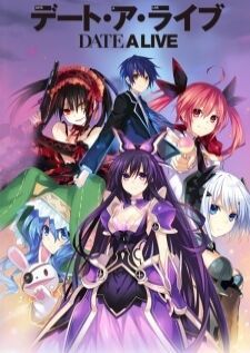Date A Live พิชิตรัก พิทักษ์โลก (ภาค1)