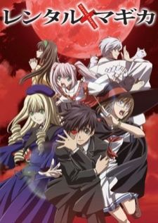 Rental Magica บริษัทจัดหาเวทย์