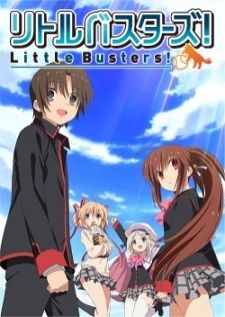 Little Busters! ลิตเติลบัสเตอส์