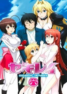 Sekirei Pure Engagement ภาค1