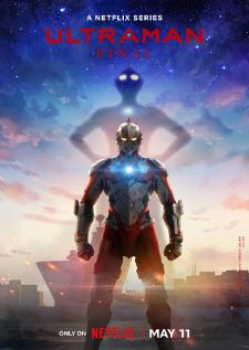 Ultraman (Netflix) อุลตร้าแมน ภาค 3