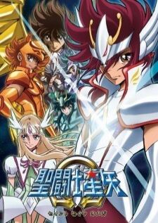 Saint Seiya Omega เซนต์เซย์ย่า โอเมก้า ภาค1
