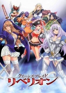 Queen’s Blade Rebellion ควีนเบลด ภาค3