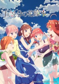 5-toubun no Hanayome เจ้าสาวผมเป็นแฝดห้า Specials 2 ซับไทย