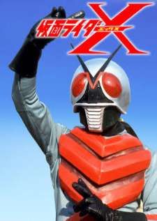 Kamen Rider X (1974) เดชไอ้มดเอ็กซ์