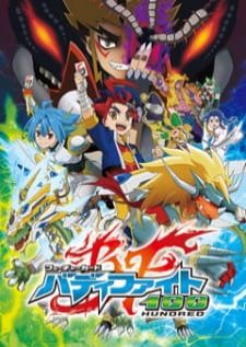 Future Card Buddyfight Hundred ฟิวเจอร์การ์ด บัดดี้ไฟท์ 100 ภาค 2