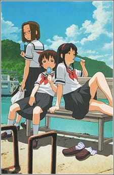 Kamichu! คะมิจุ! หนูเป็นเทพเจ้า!