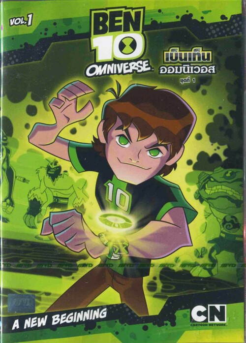 Ben 10 Omniverse เบ็นเท็น โอมนิเวิร์ส