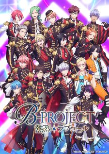 B-PROJECT Netsuretsu Love Call ไอดอลหนุ่ม B-Project ภาค3