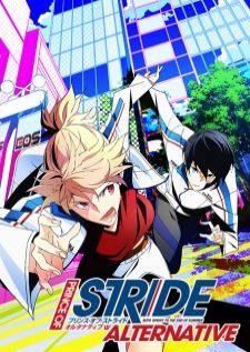 Prince of Stride Alternative