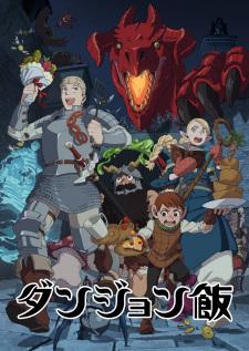 Dungeon Meshi สูตรลับตำรับดันเจียน เสียงไทย (อัพเดตล่าสุด)