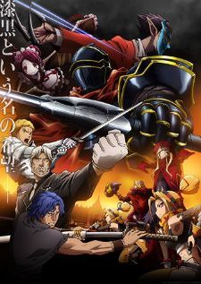 Overlord II Season2 โอเวอร์ ลอร์ด ภาค2