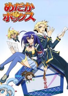 Medaka Box คุโรคามิ มาดากะ