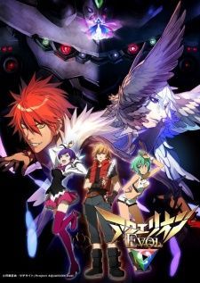 Aquarion Evol อควอเรี่ยน อีโวล